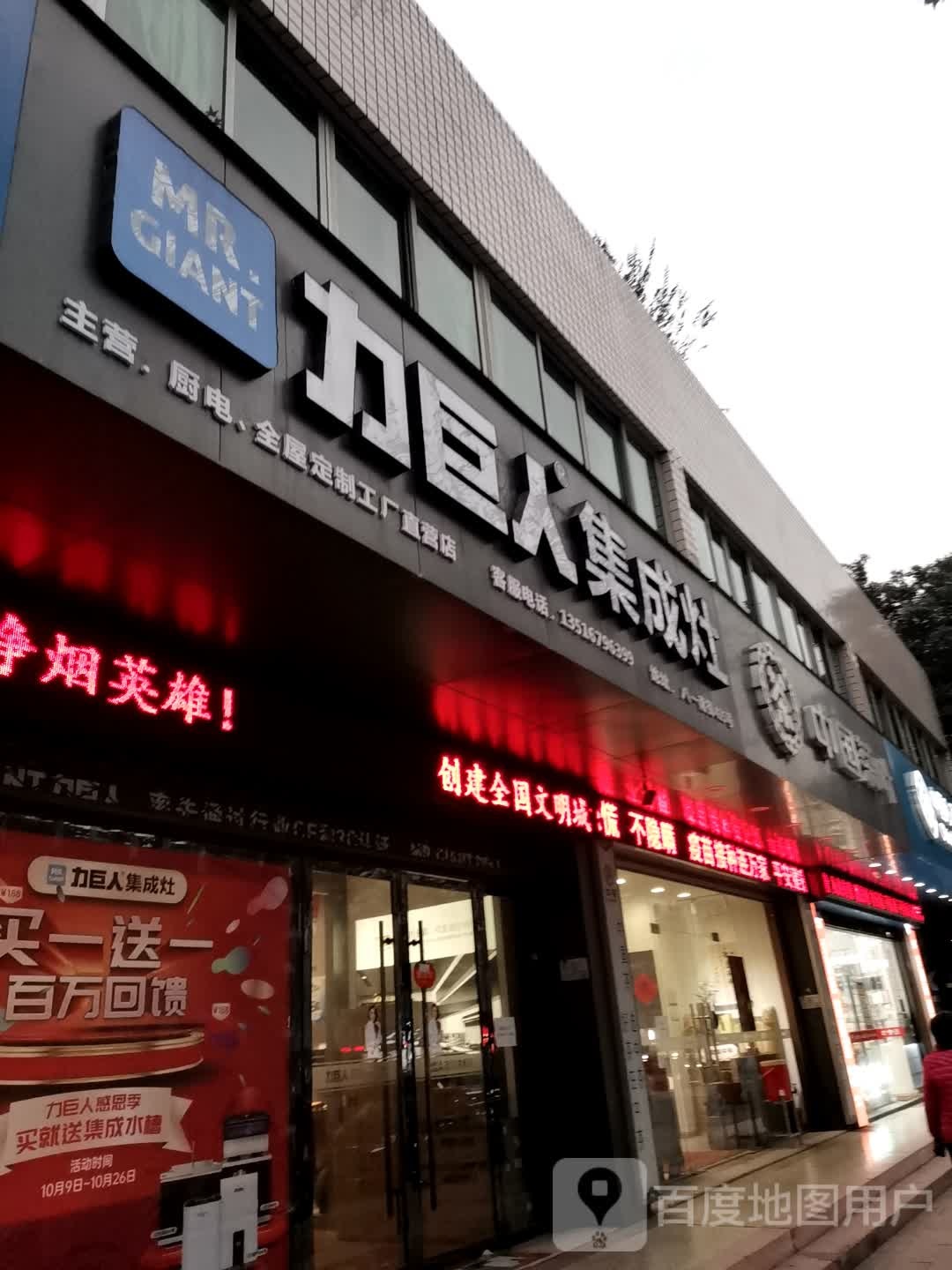 中国茶业(八一南街店)