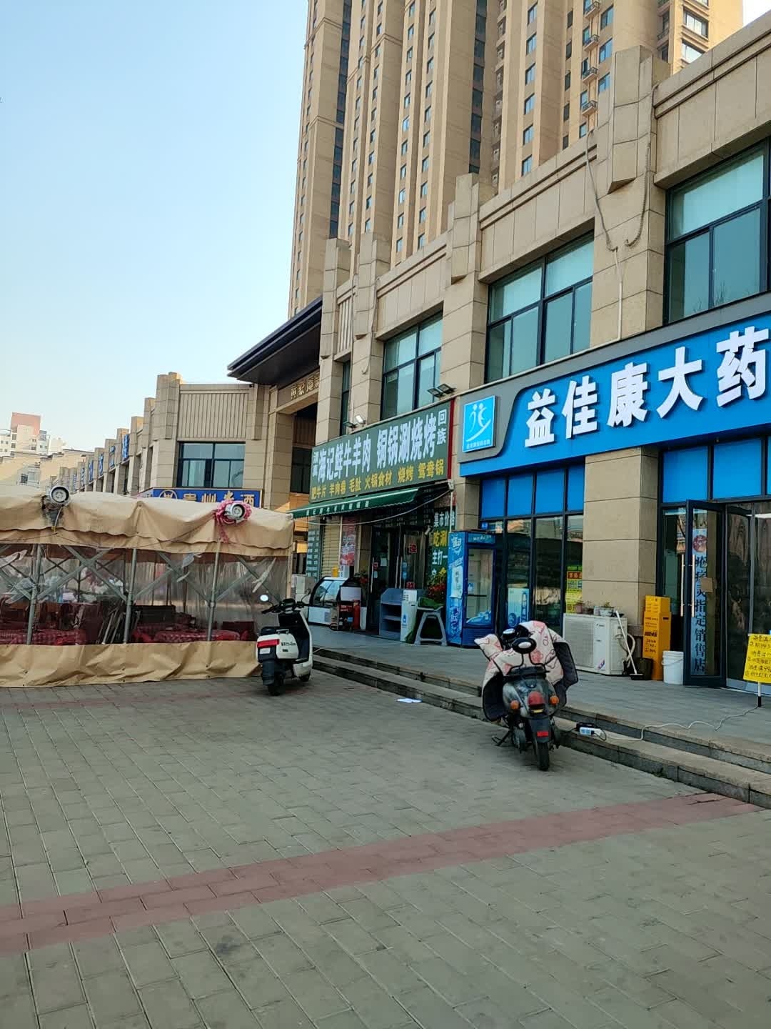 清真海记鲜牛羊肉铜锅涮(黄家庵店)