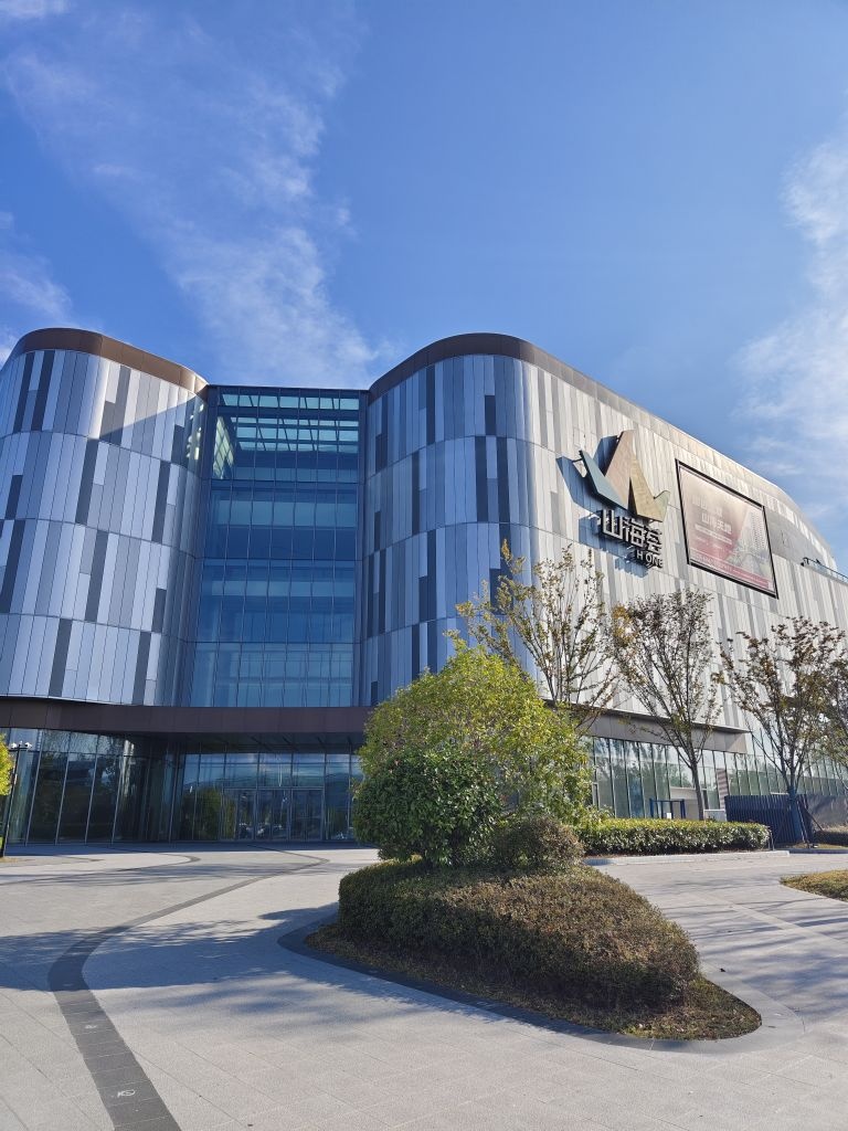 山海荟购物中心(黄山店)