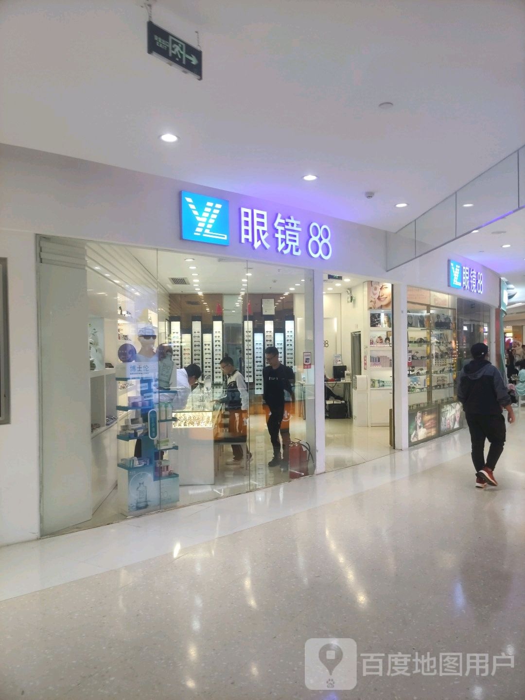 YL眼镜88(星城购物中心店)