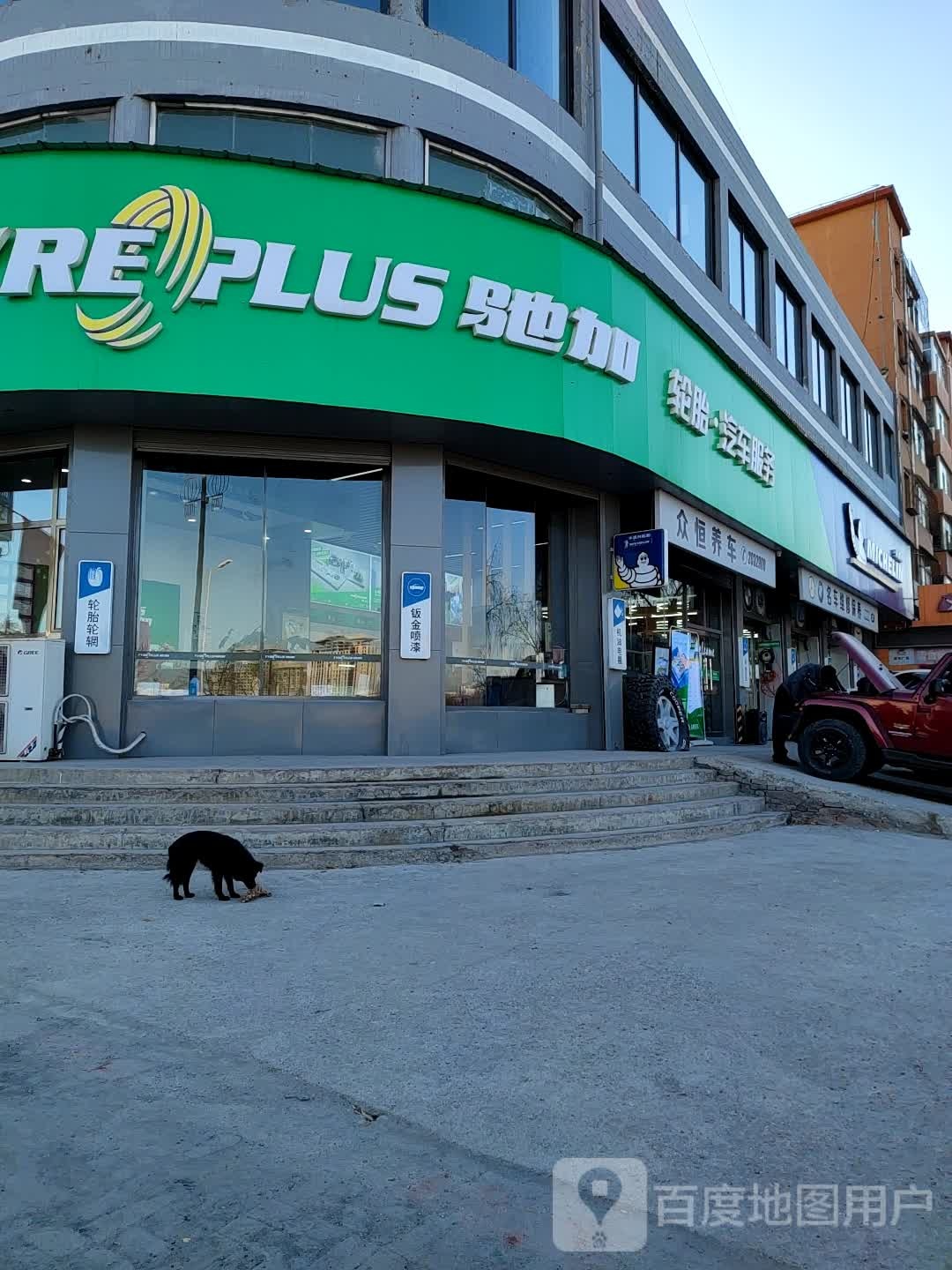 众恒养车(七里河大桥店)
