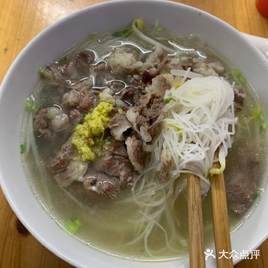老牌秋会牛杂