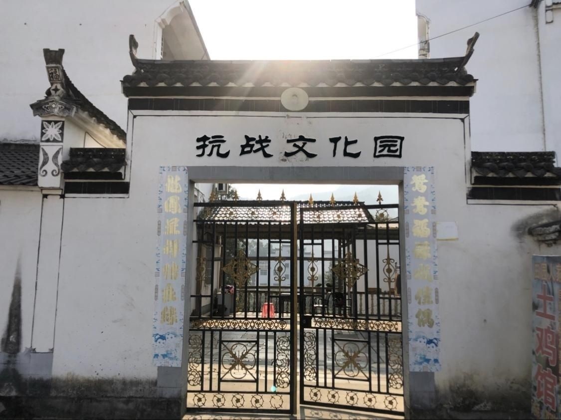 新田县抗战文化园