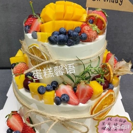 熙甜cake