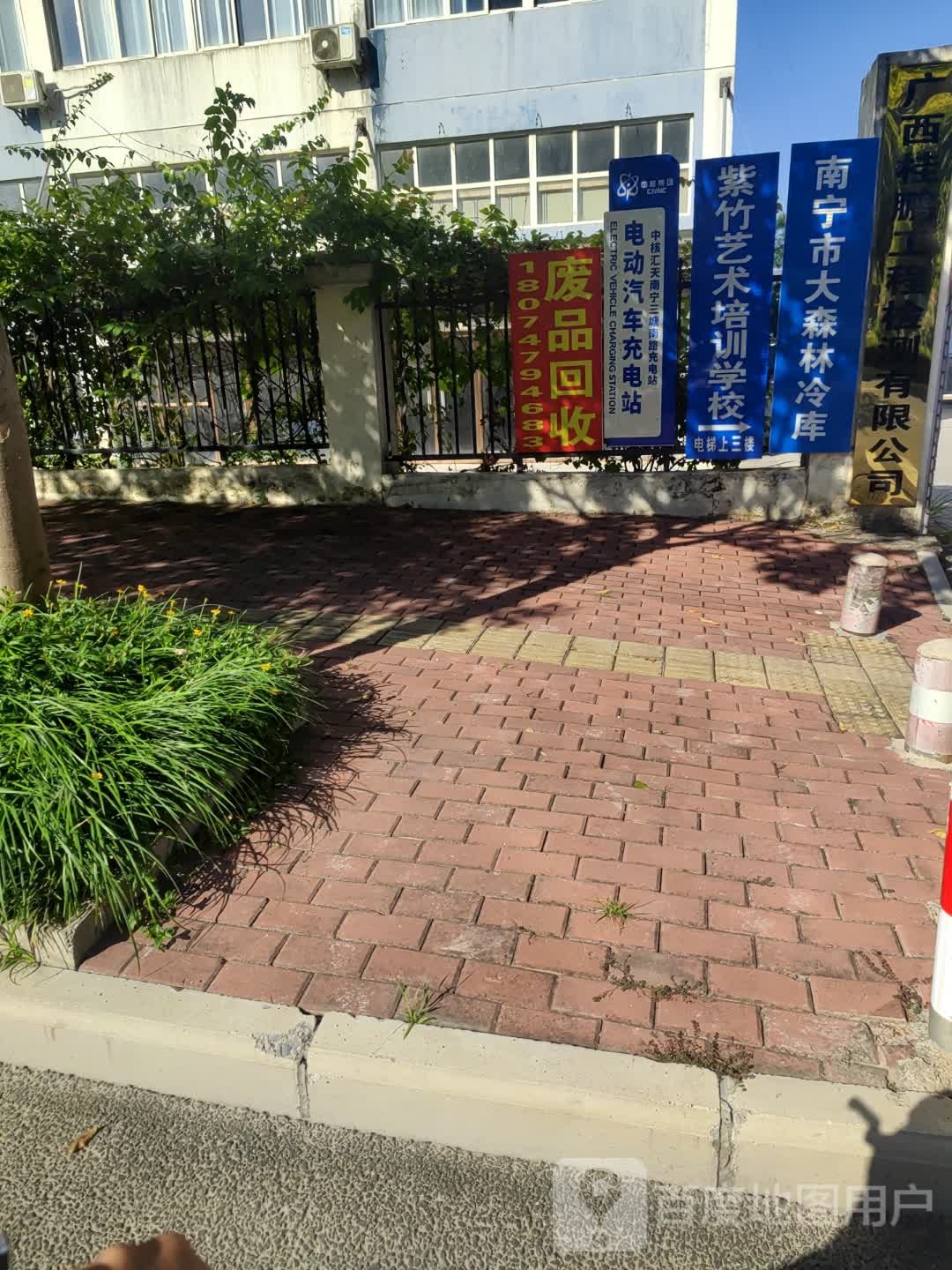 南宁紫竹艺术培训学校