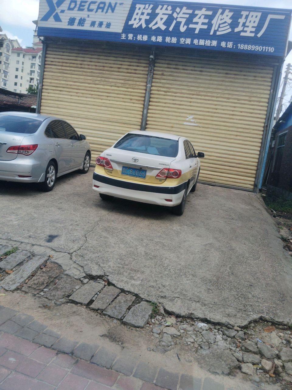 万宁万城联发汽车修理厂