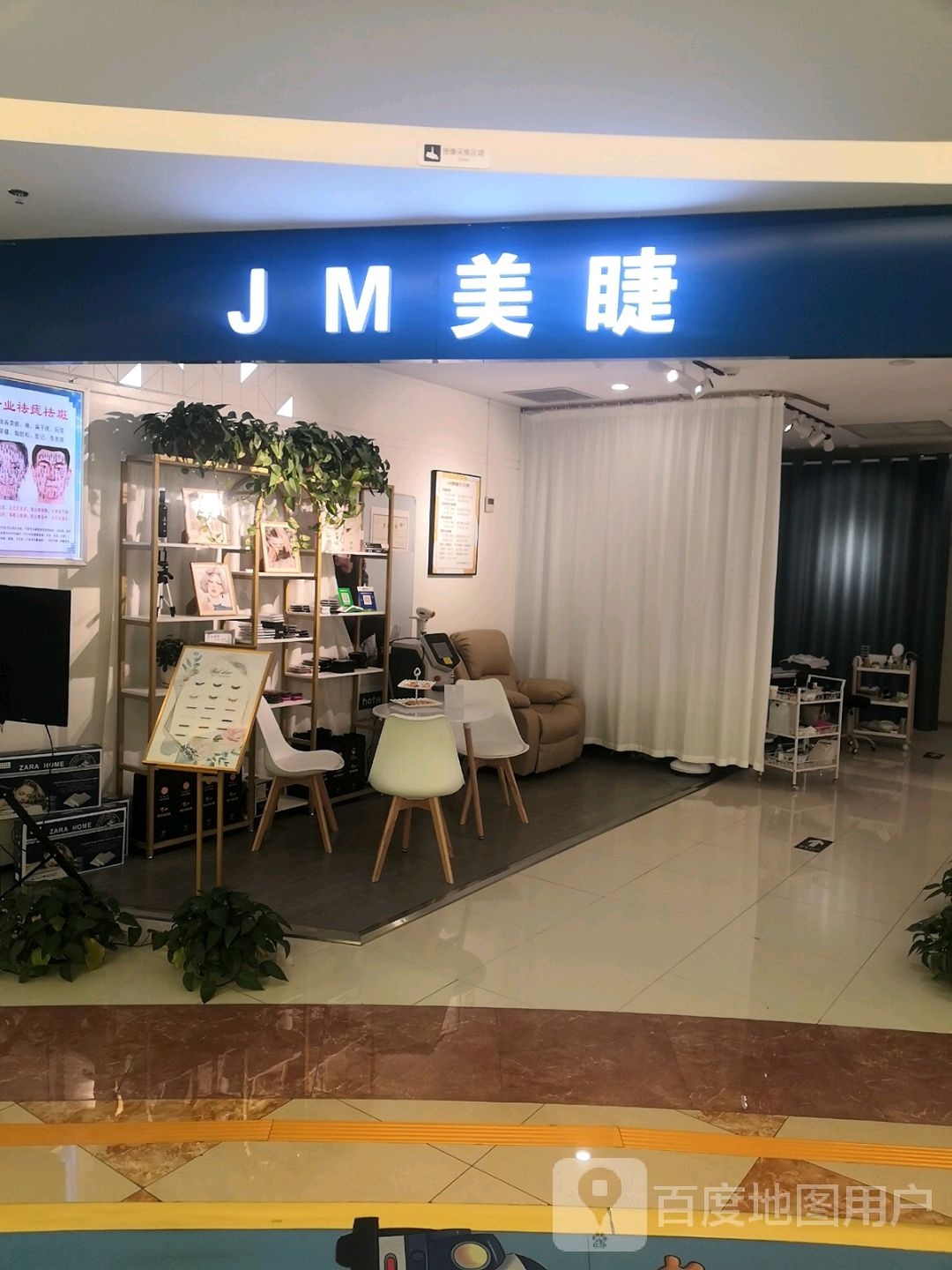 JM美甲(钢铁大街BHG Mall北京华联包头购物中心店)