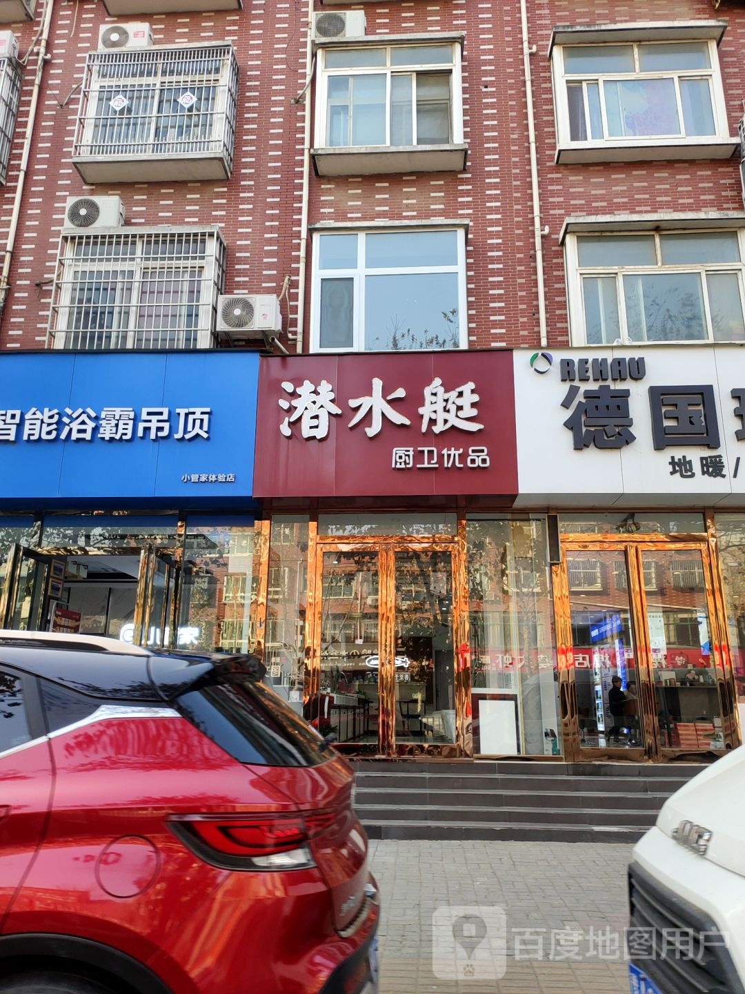 新郑市海尔智能浴霸吊顶晾衣机指纹锁(中华路店)