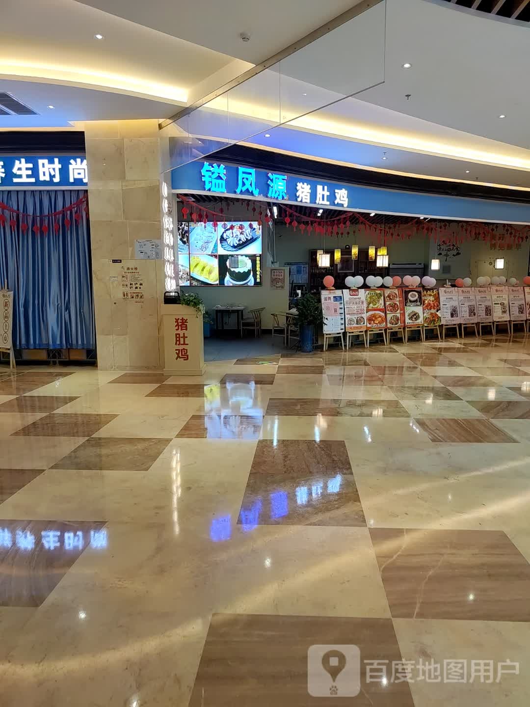 一品干锅(三角紫荆广场店)