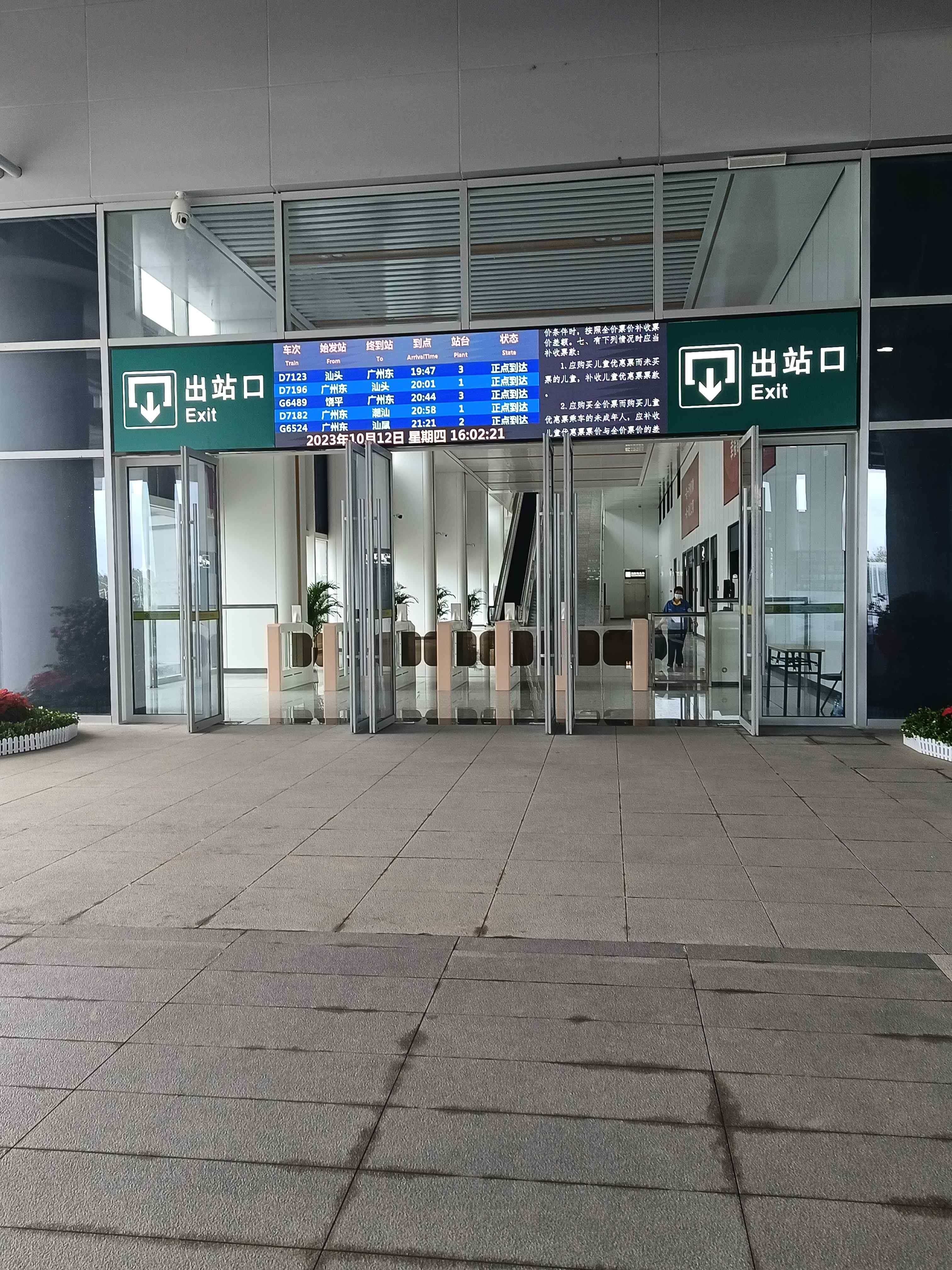 惠州南站-出站口