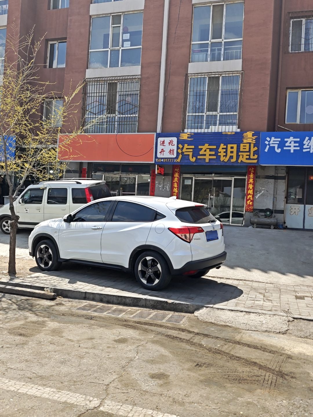 进兆开锁汽车钥匙(金海小区店)