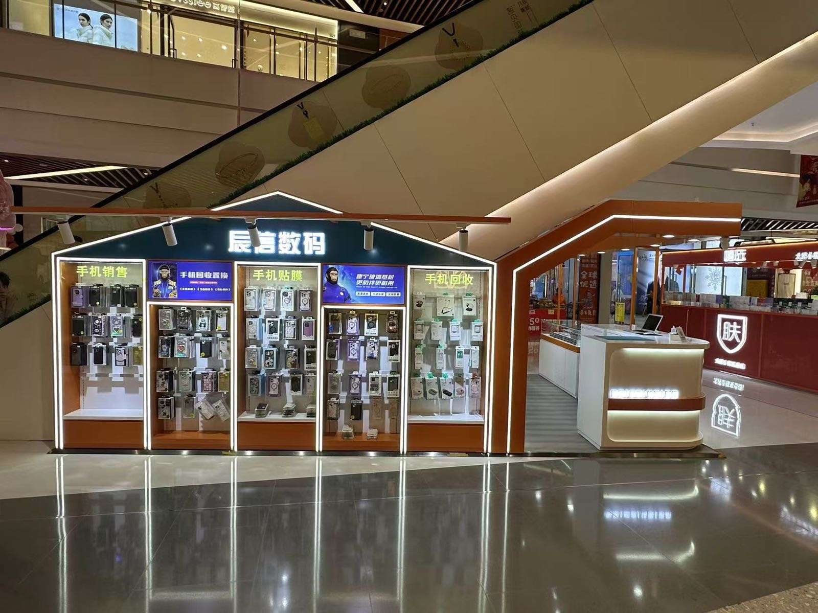 辰信数码(苏宁广场店)