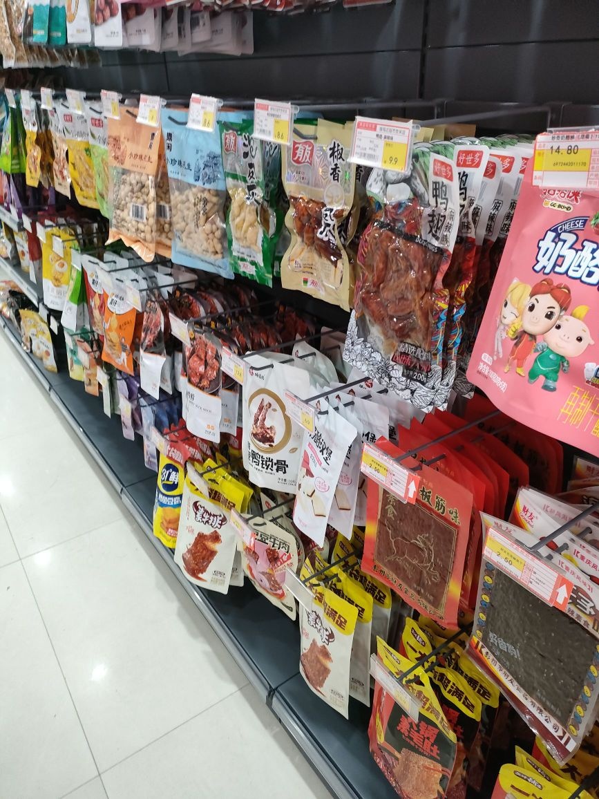 镇平县贾宋镇媛福达超市(贾宋店)