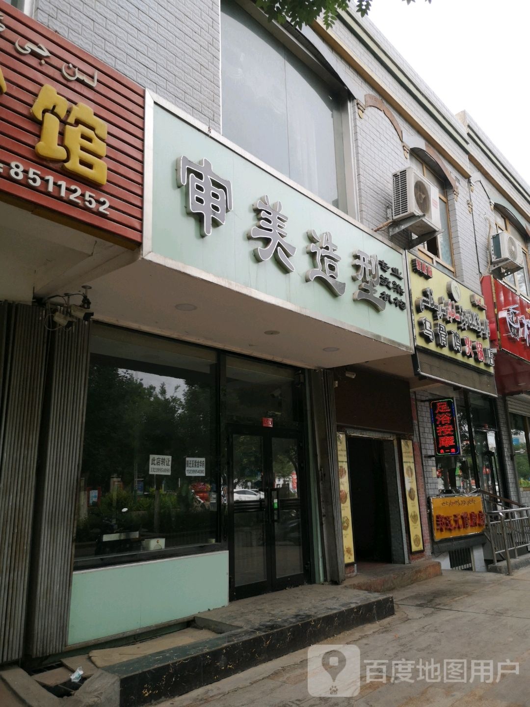 乌骨鸡黑火锅店