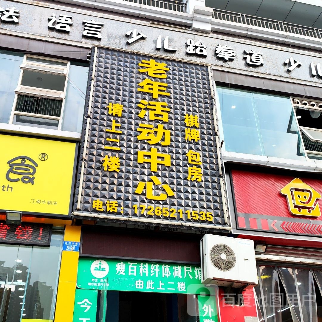 少儿跆拳道