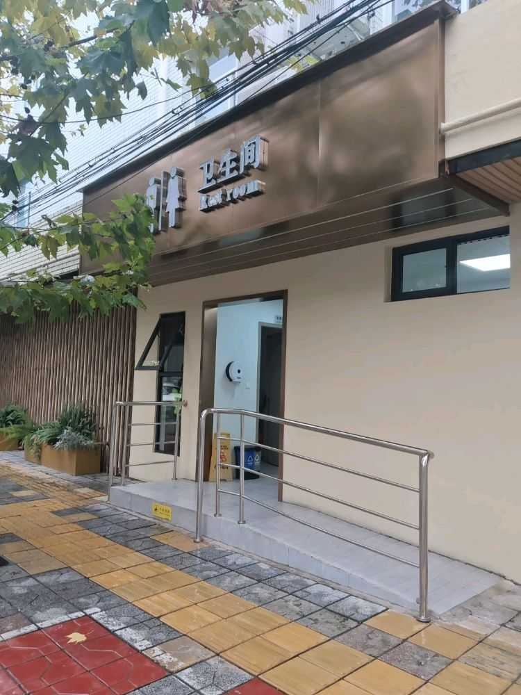 体育场东街公厕(彭州-021号)