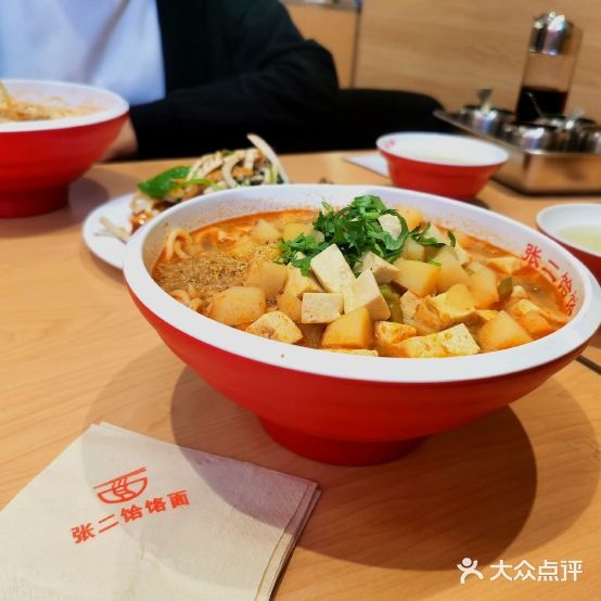 张二饸咯面馆