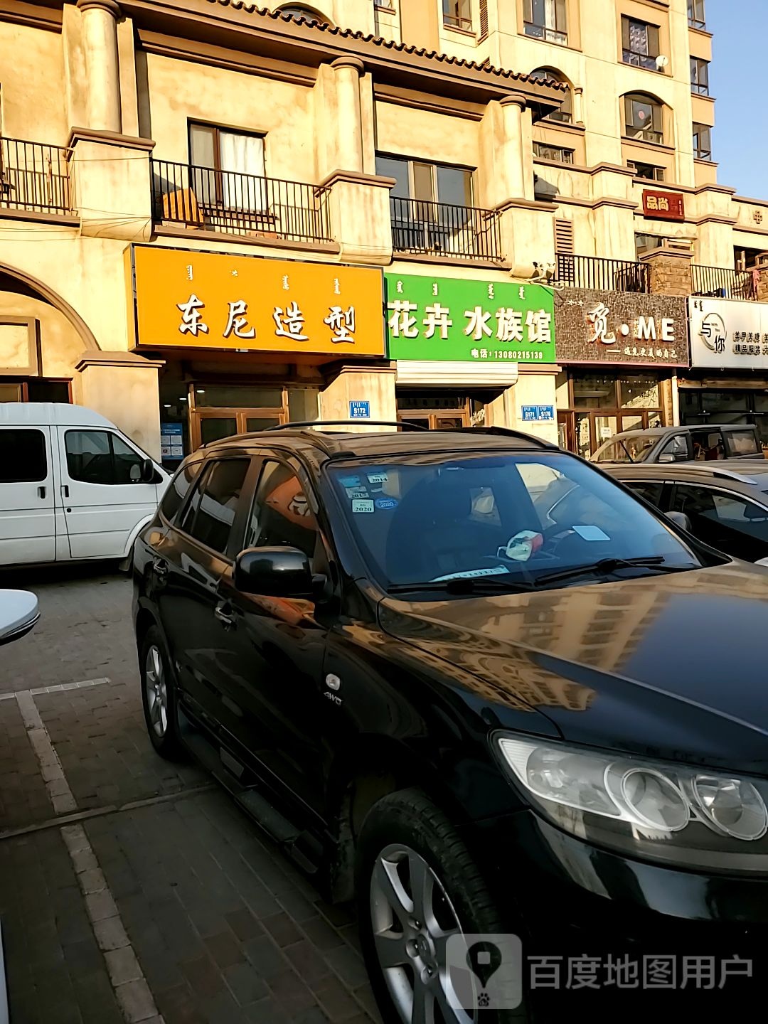 花卉水景馆