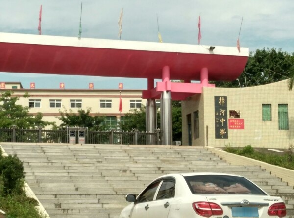 广东省汕尾市陆河县上护镇樟河社区G235