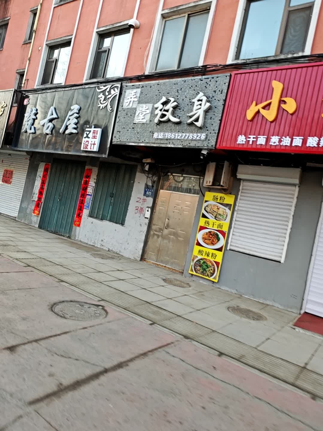 云青纹身