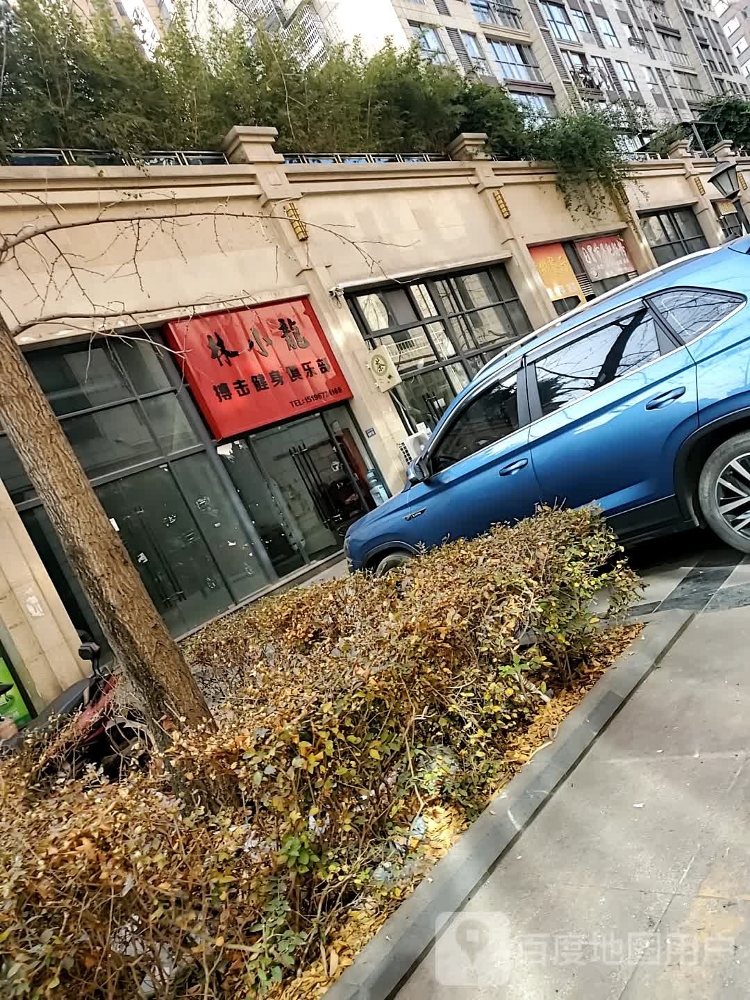 林小龙搏击健身俱乐部