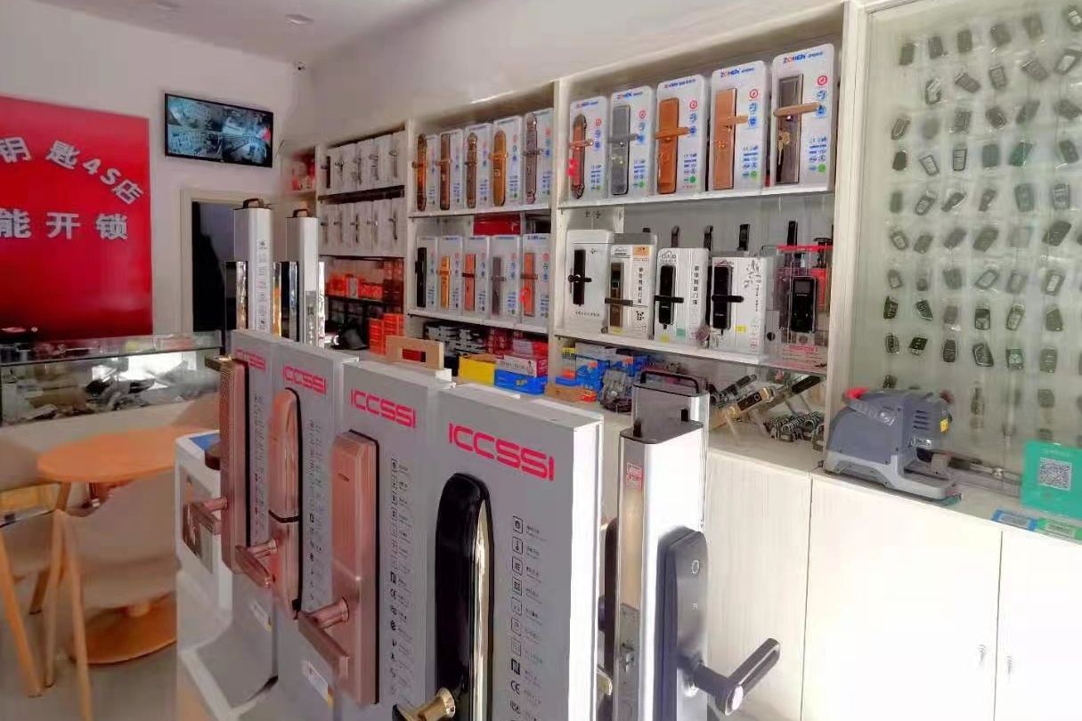 神木市全能锁王店