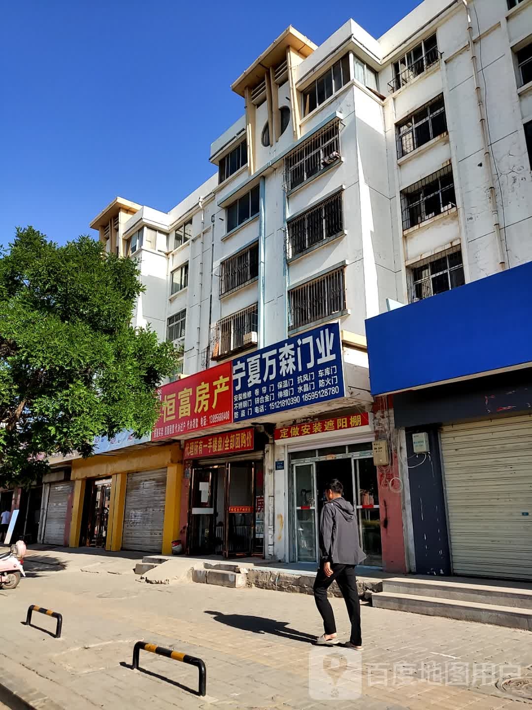 夏宁万森门业