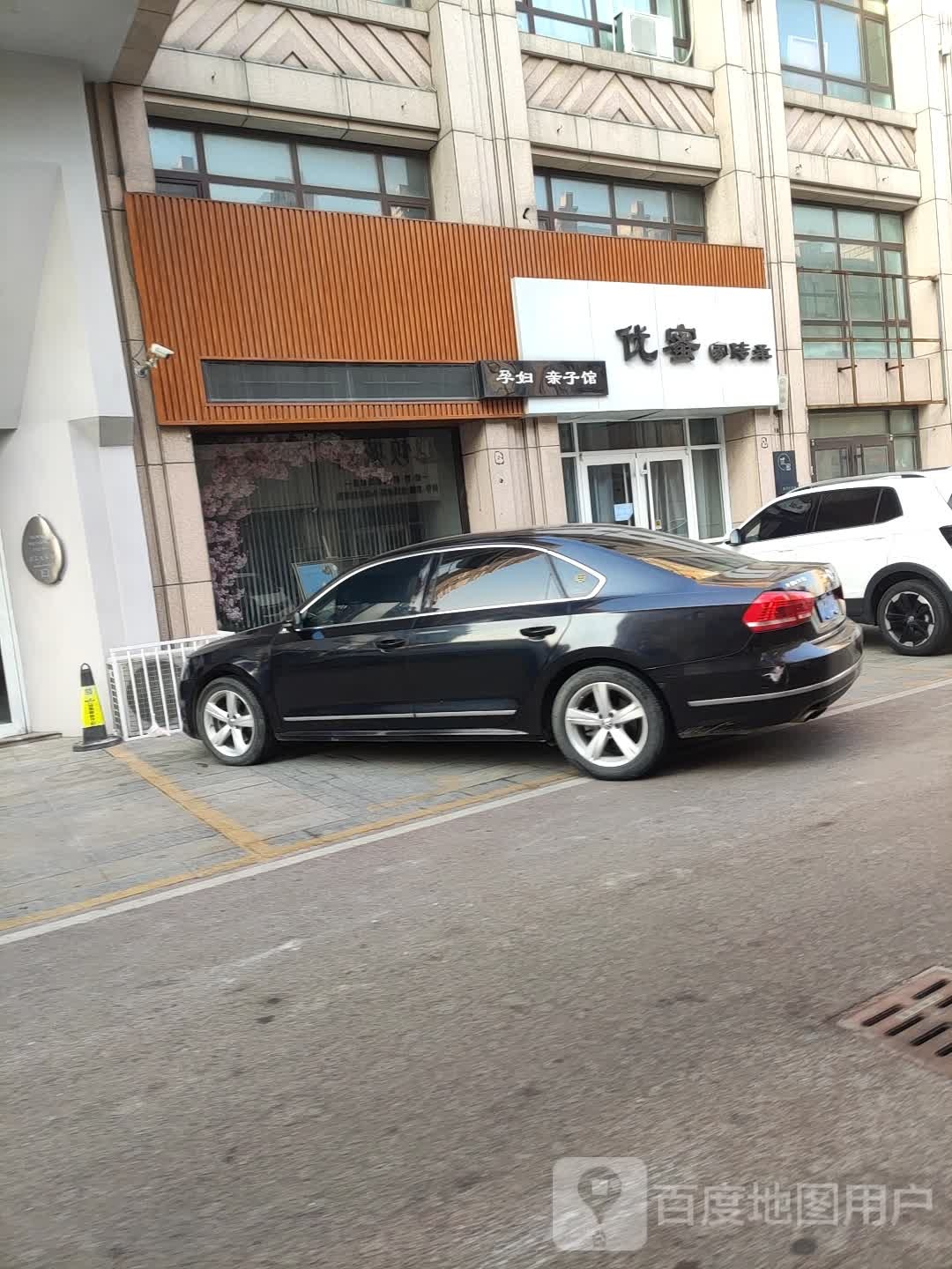 优宴(银座购物广场中央公园店)