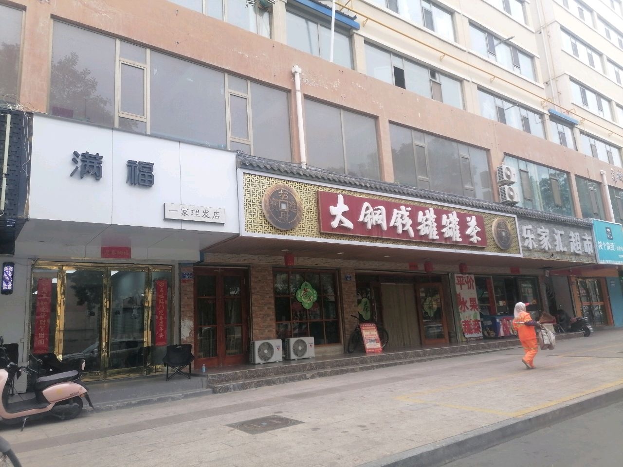 爽博士按个肩颈