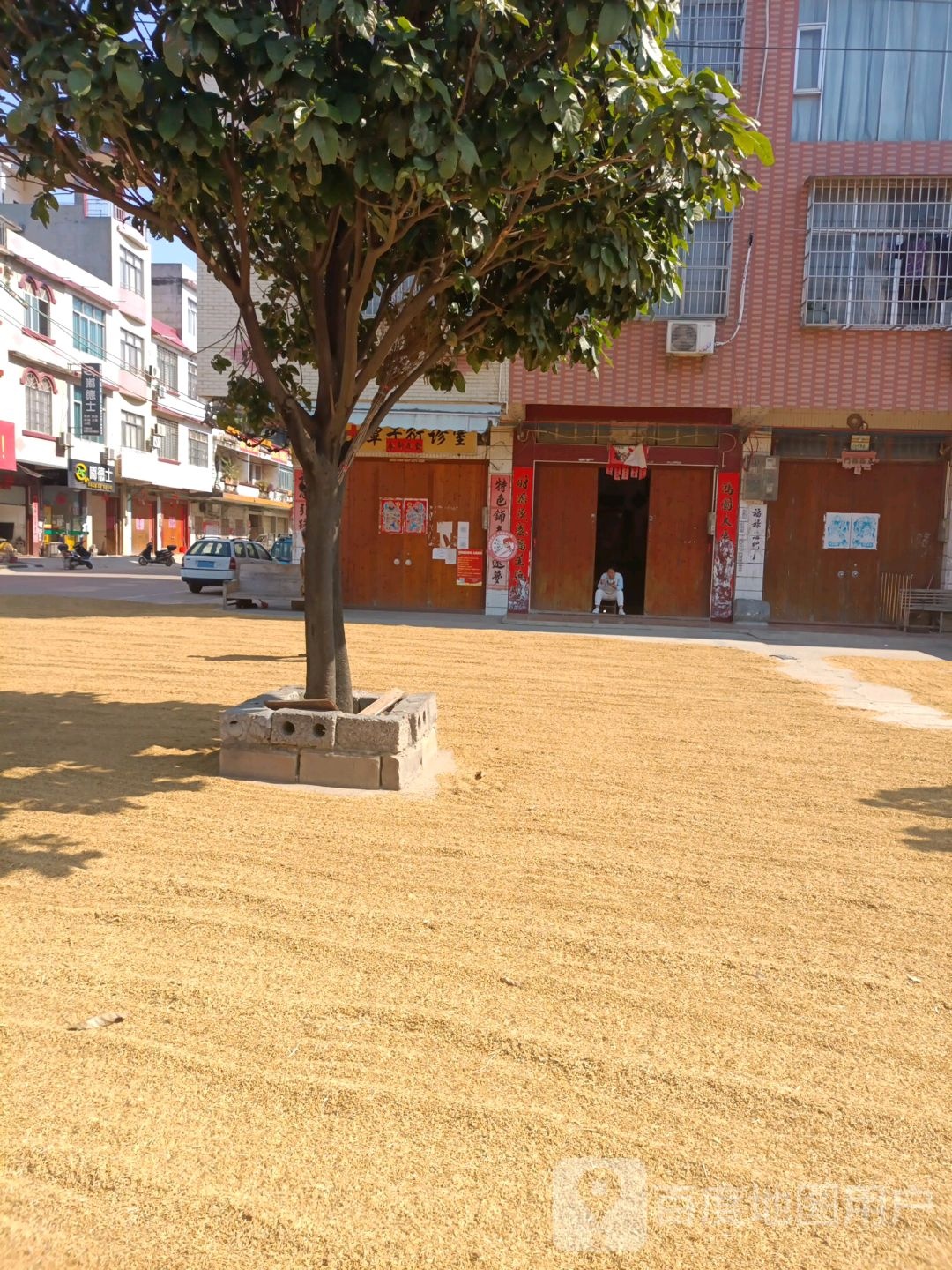 嘟德士炸鸡汉堡店