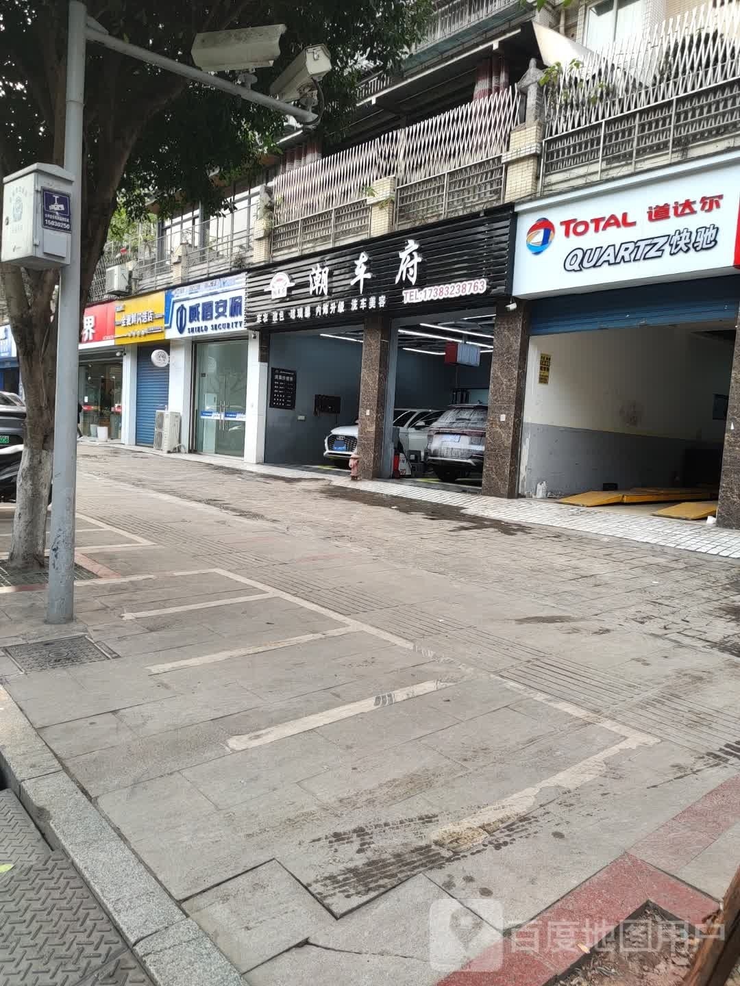 全麦鲜闪送店