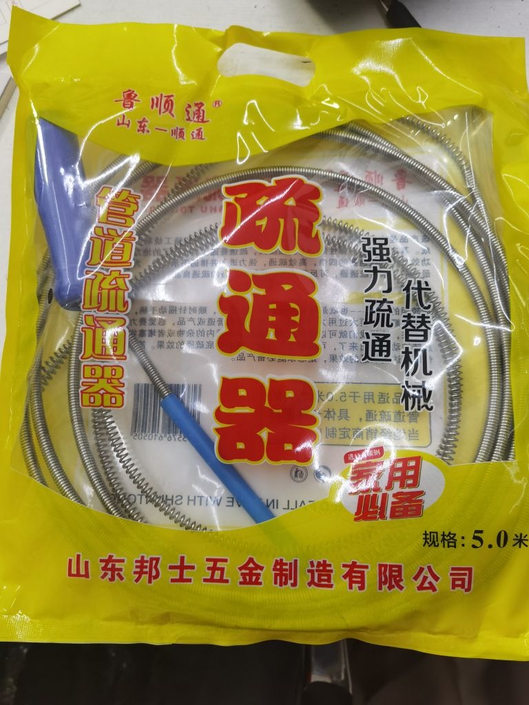 中关村东路118号(五金建材水暖电料)