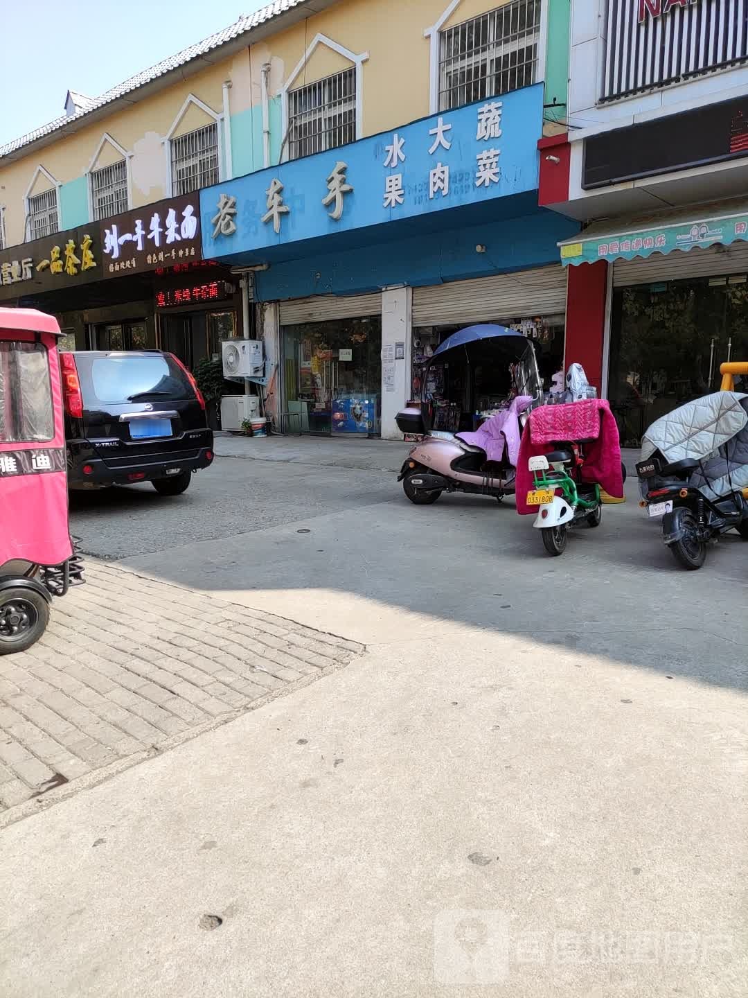 一品茶庄(仲景北路店)