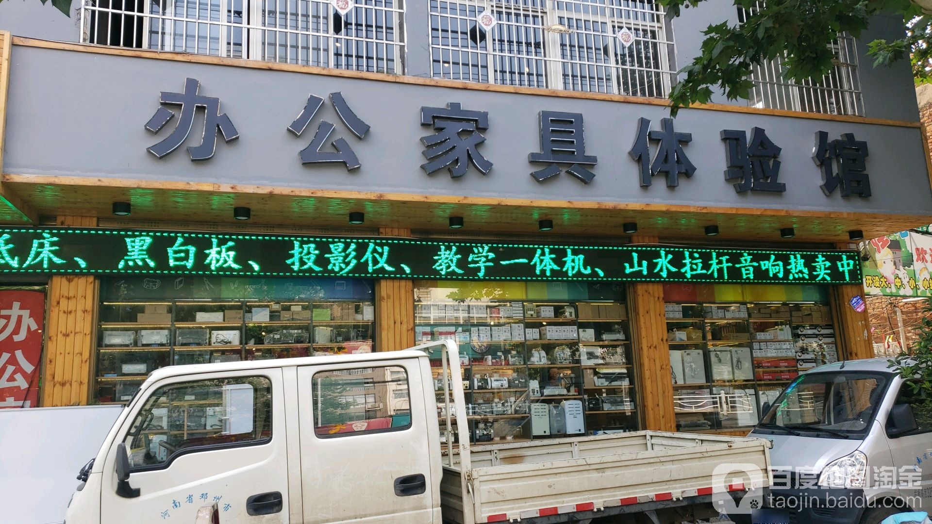 邓州市晨光文具(邓州四s店)