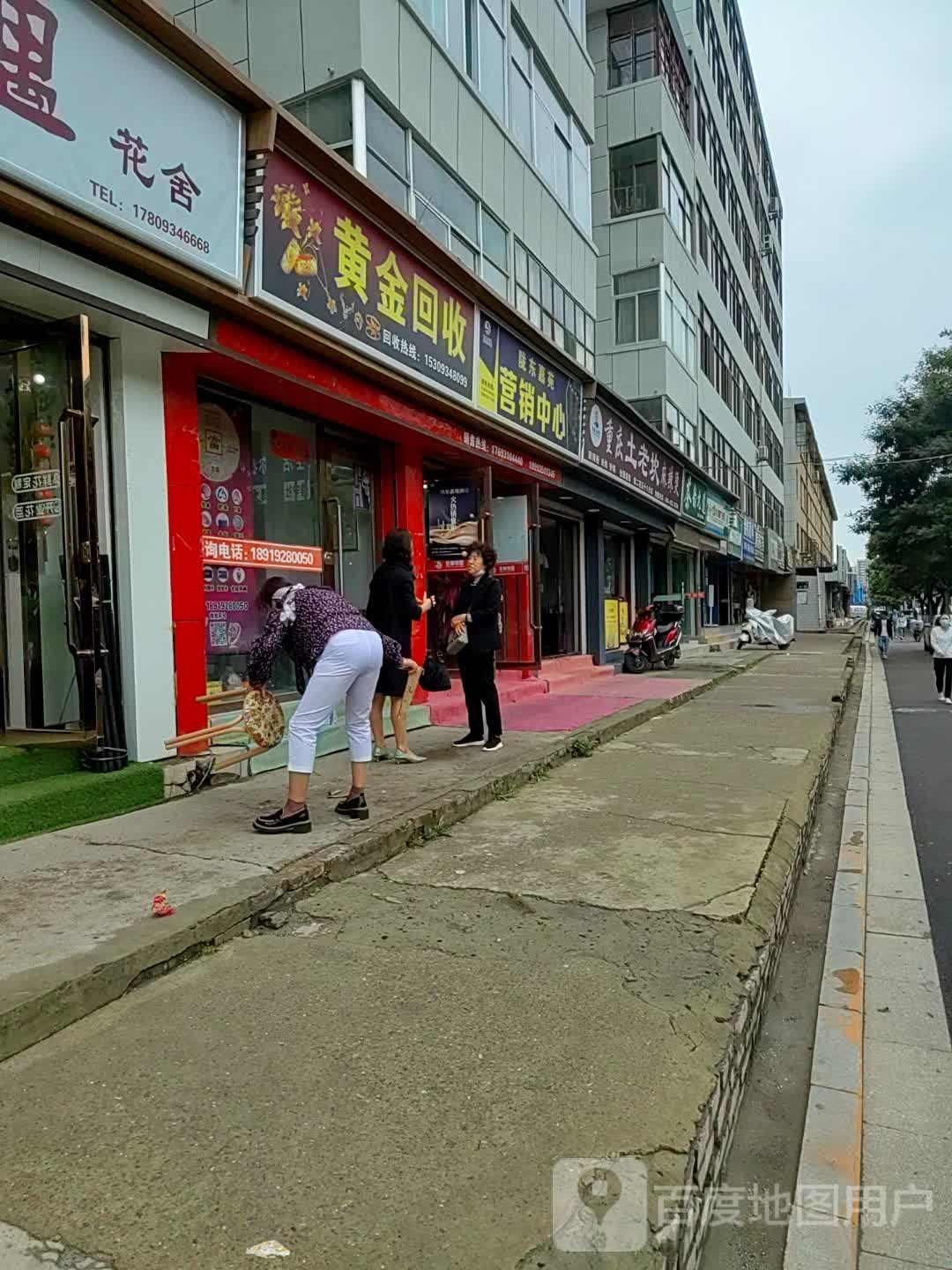 重庆图老坎麻辣烫(永乐道店)