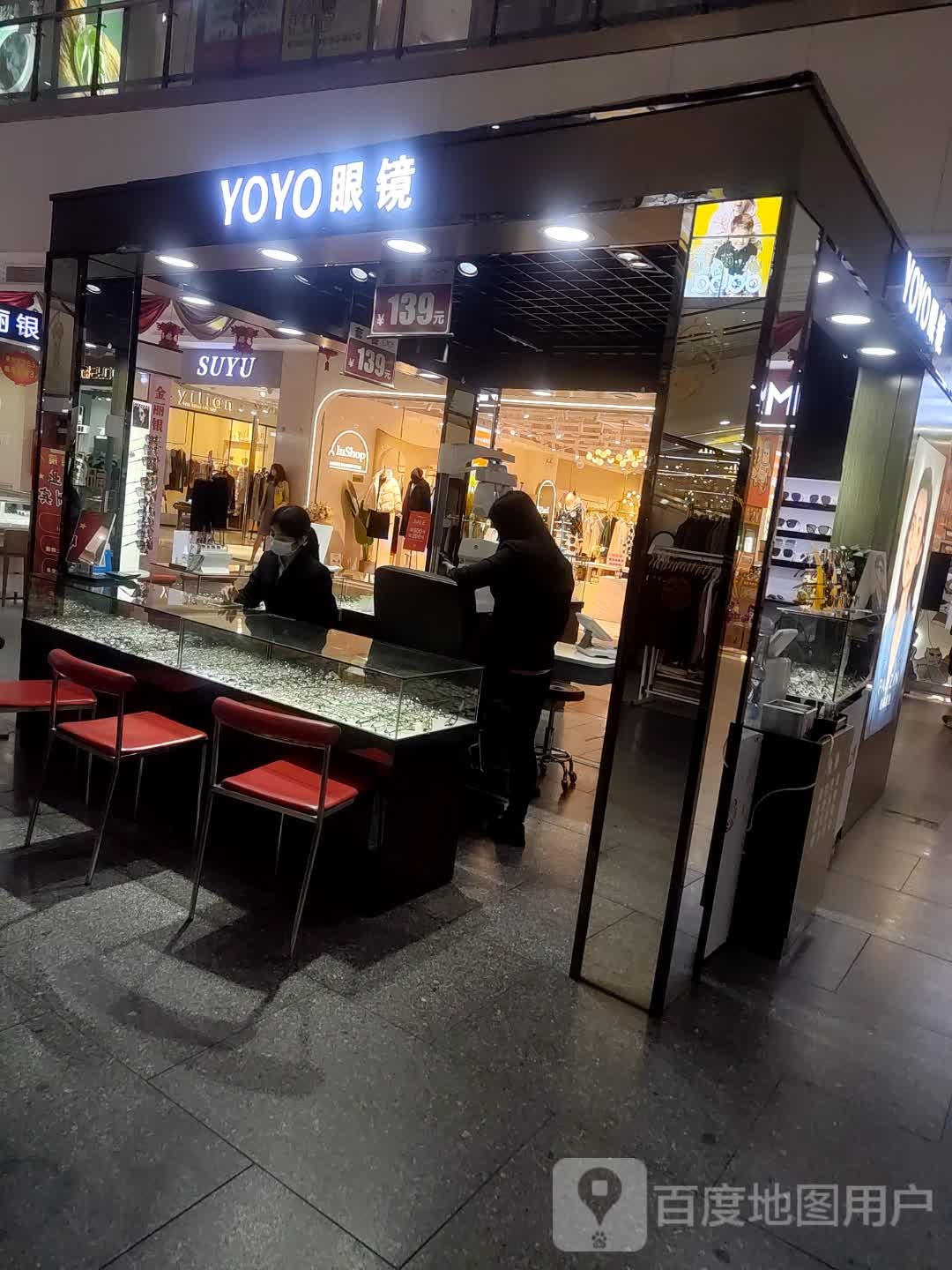 YOYO眼睛(鸿大广场店)