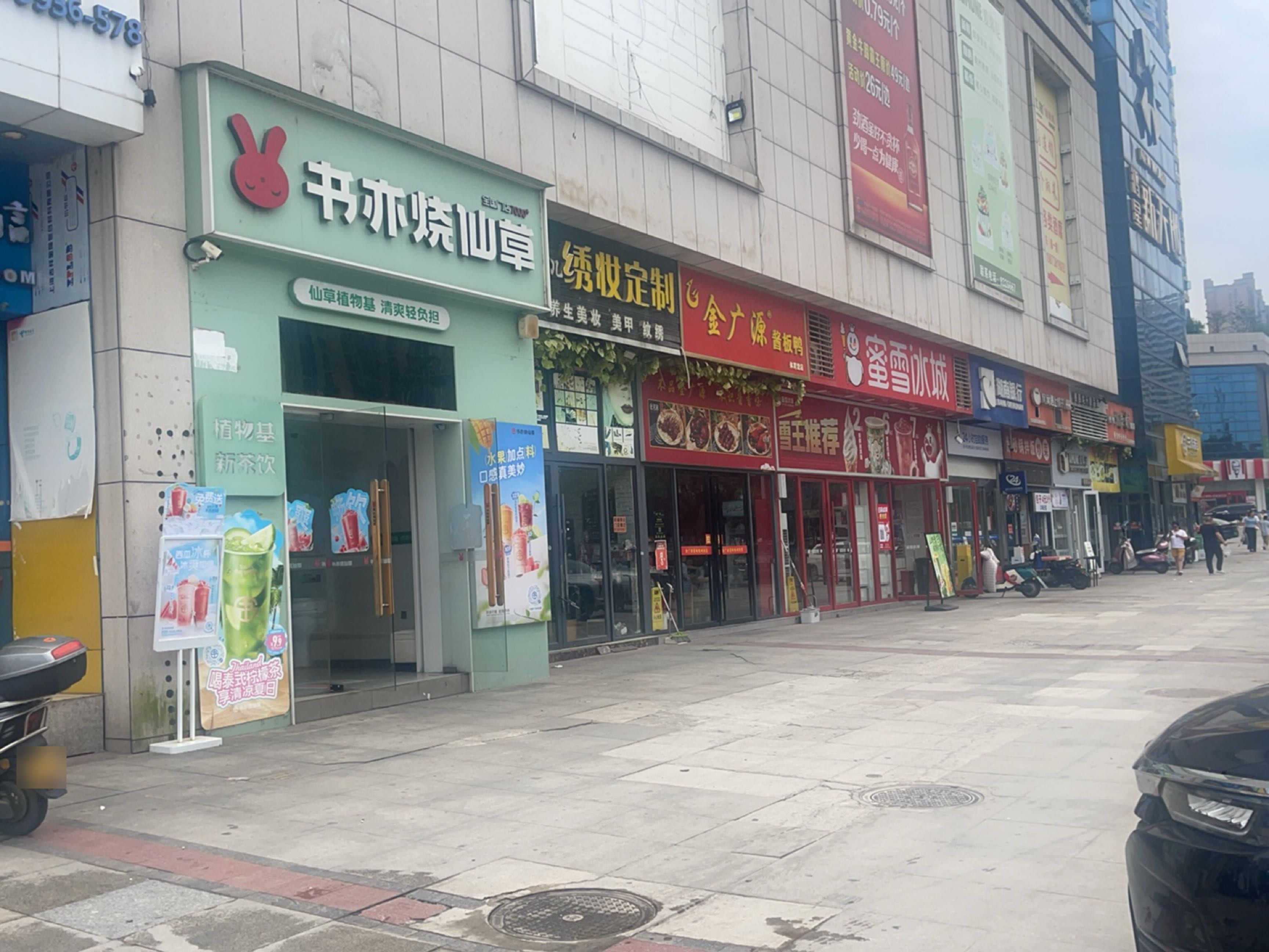 妙可儿绣妆定制(鸿星·新天地店)