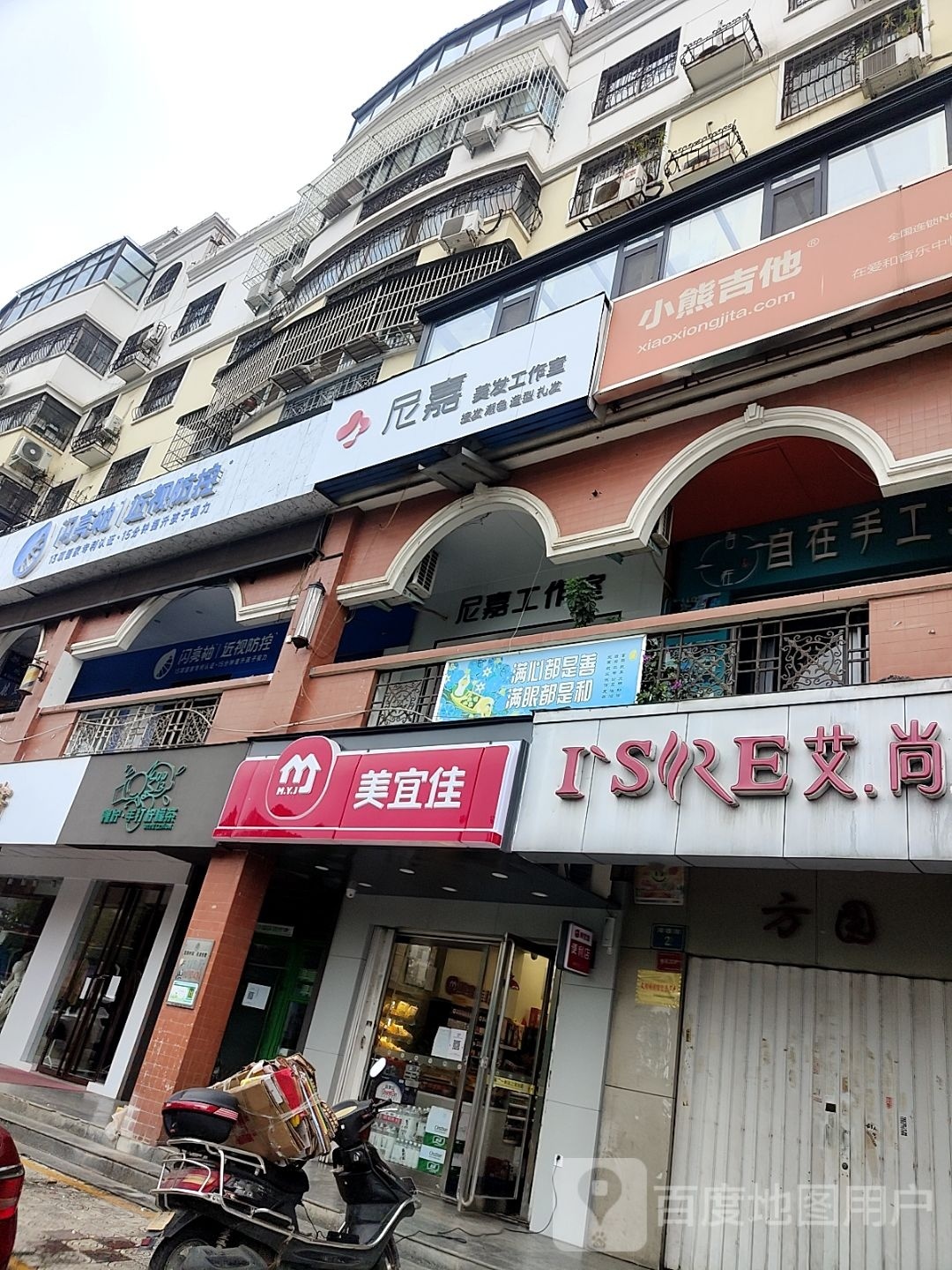 美宜佳(人民南路店)