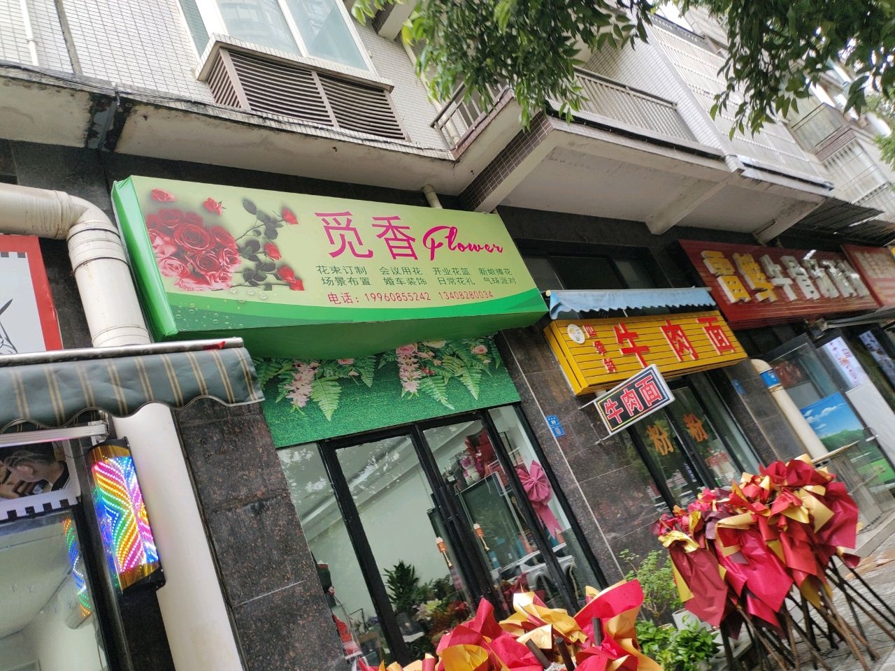 清真鲜牛骨汤面粉