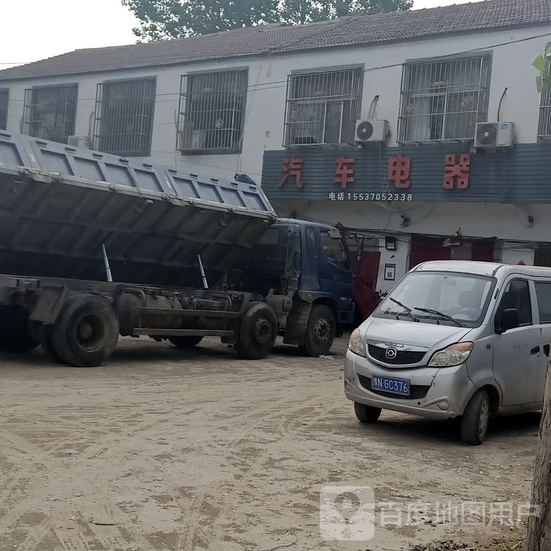 电喷电器电瓶