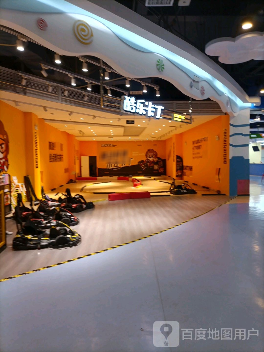 酷乐卡丁(万达广场青岛李沧店)