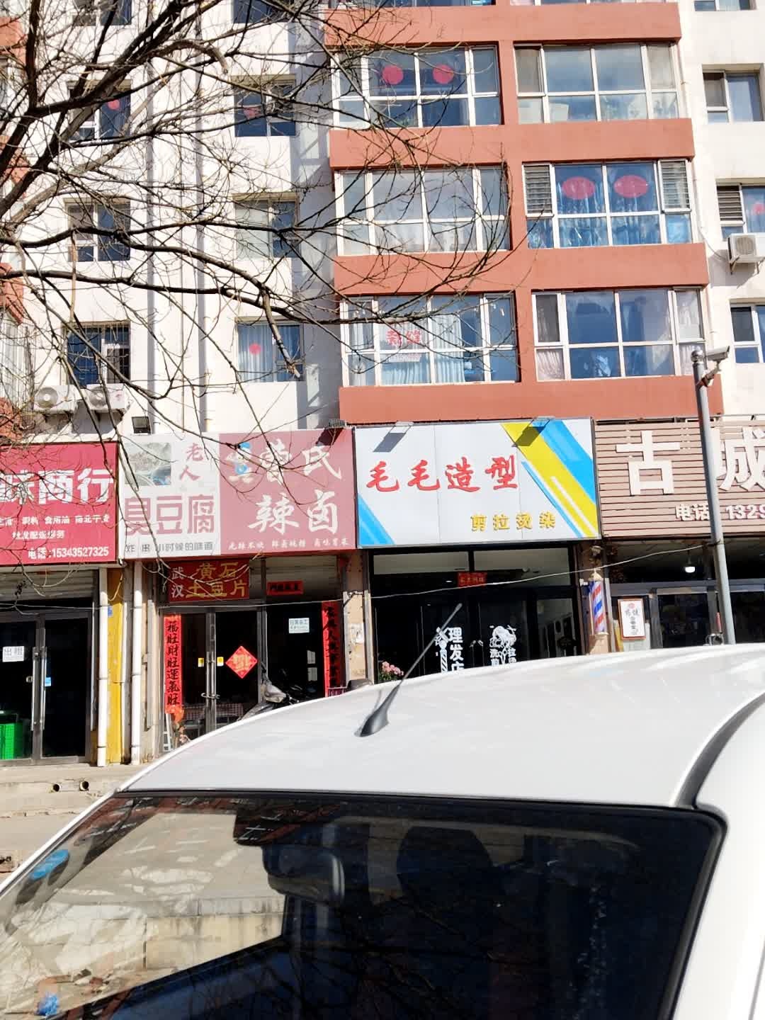 毛毛美甲