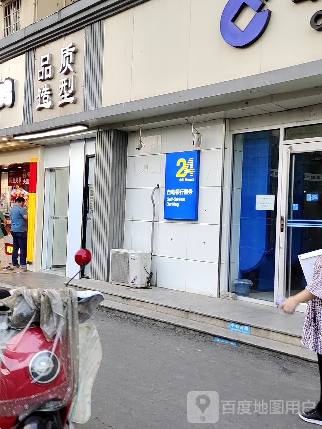 质婚礼造型
