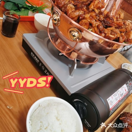 臣陈家火锅鸡(道街店)