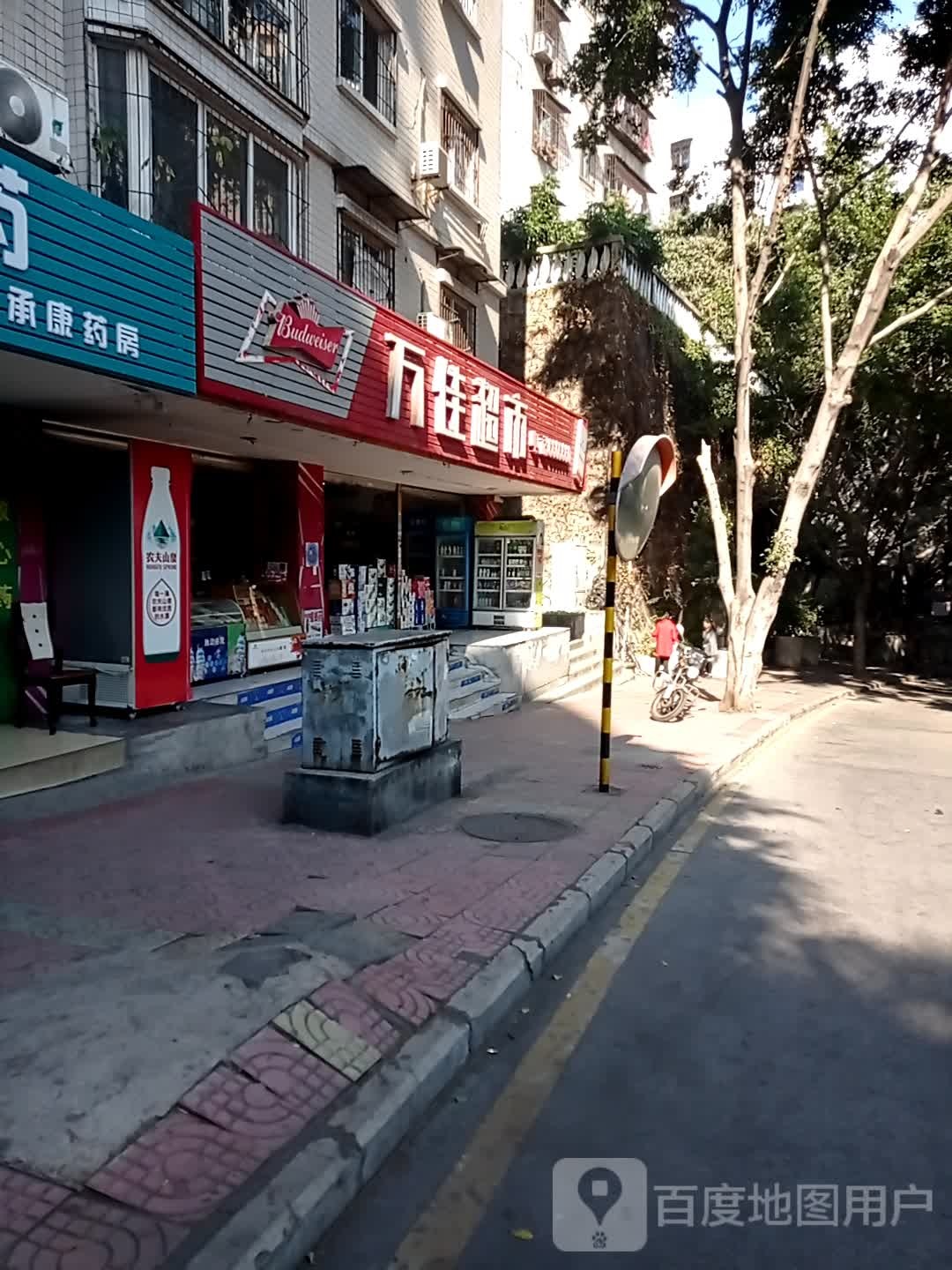 万佳超市(湖滨路店)