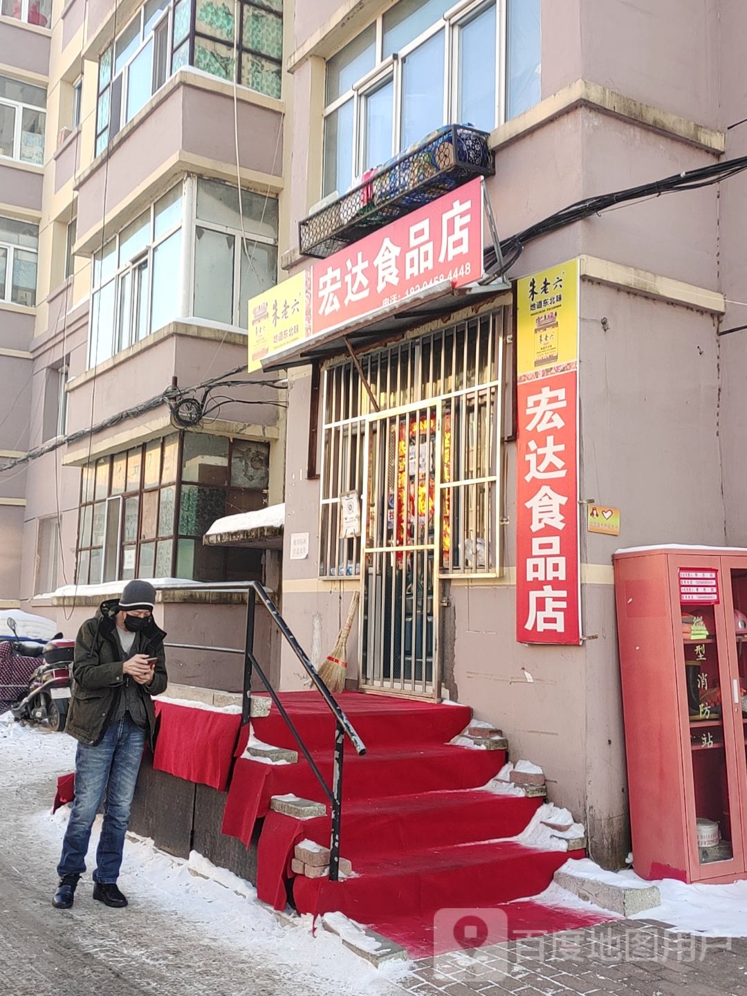 宏达视频店