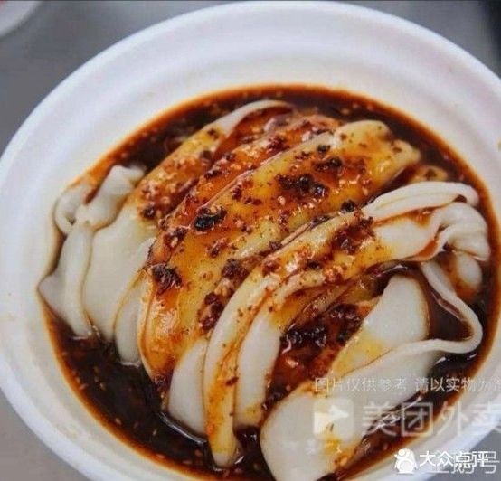 城固口口香面皮(中渡店)