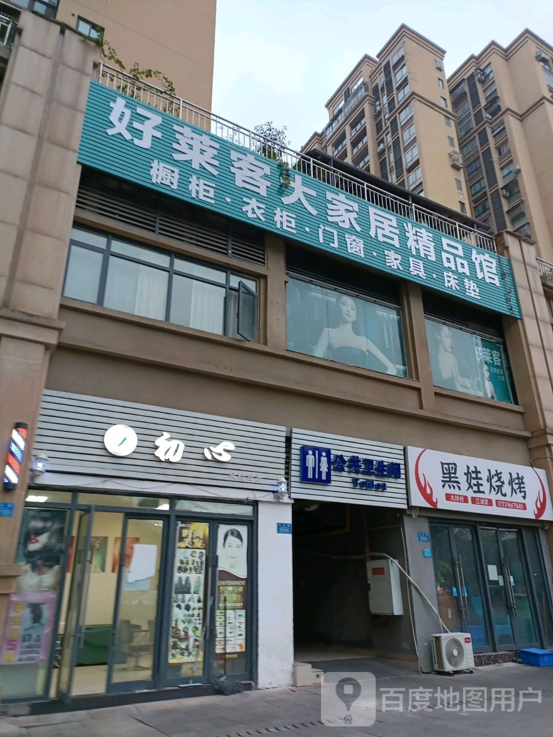 初心风格设计