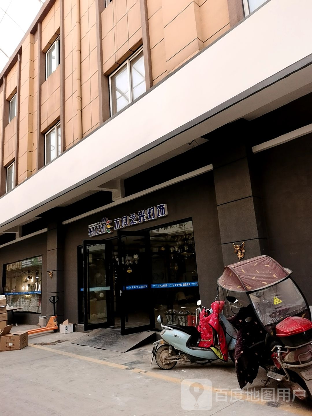 不凡之光灯饰工厂直营店