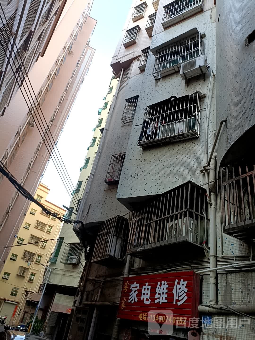 客家家电维修